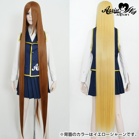 Ultra super long (with wig spray) Caramel Brown 30