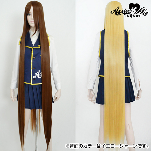 Ultra super long (with wig spray) Brown sugar NBS-47