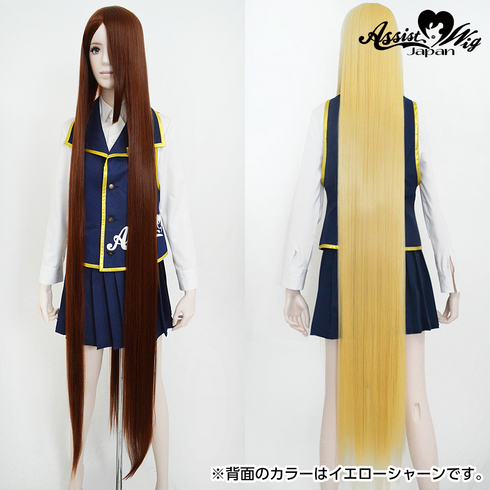 Ultra super long (with wig spray) Maron Brown NMR B-97