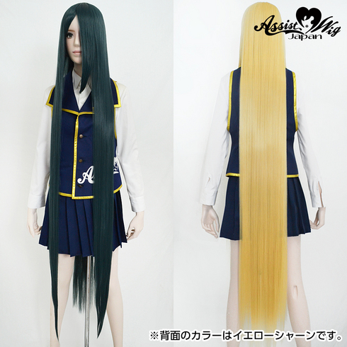 Ultra super long (with wig spray) Marine Forest NMR F-100