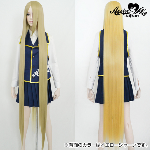 Ultra super long (with wig spray) Powder Gold NPG-123