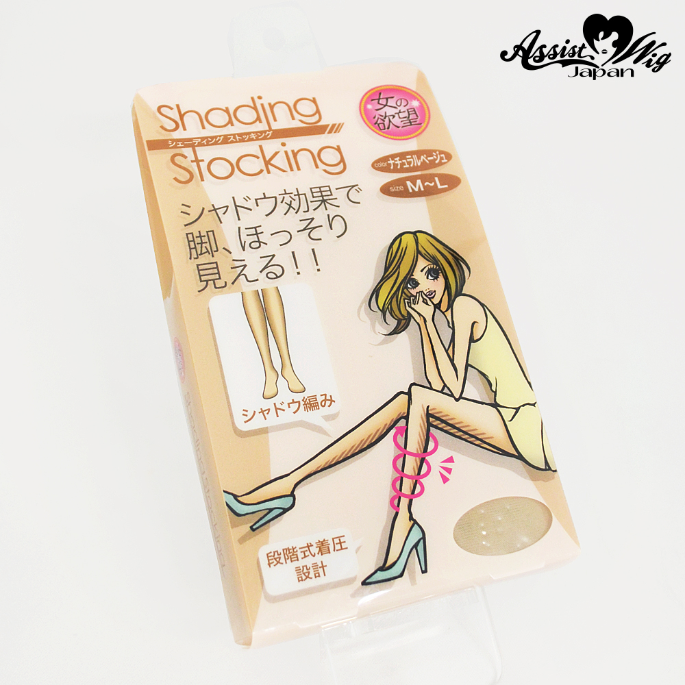 Shading stockings Natural beige