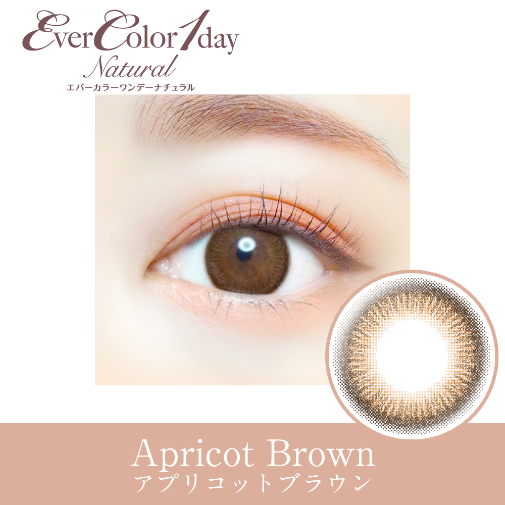 Ever Color 1day Natural (20 sheets)　Apricot Brown