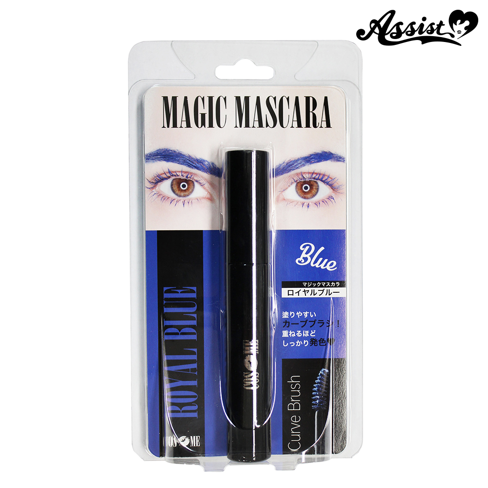 Magic mascara　royal blue