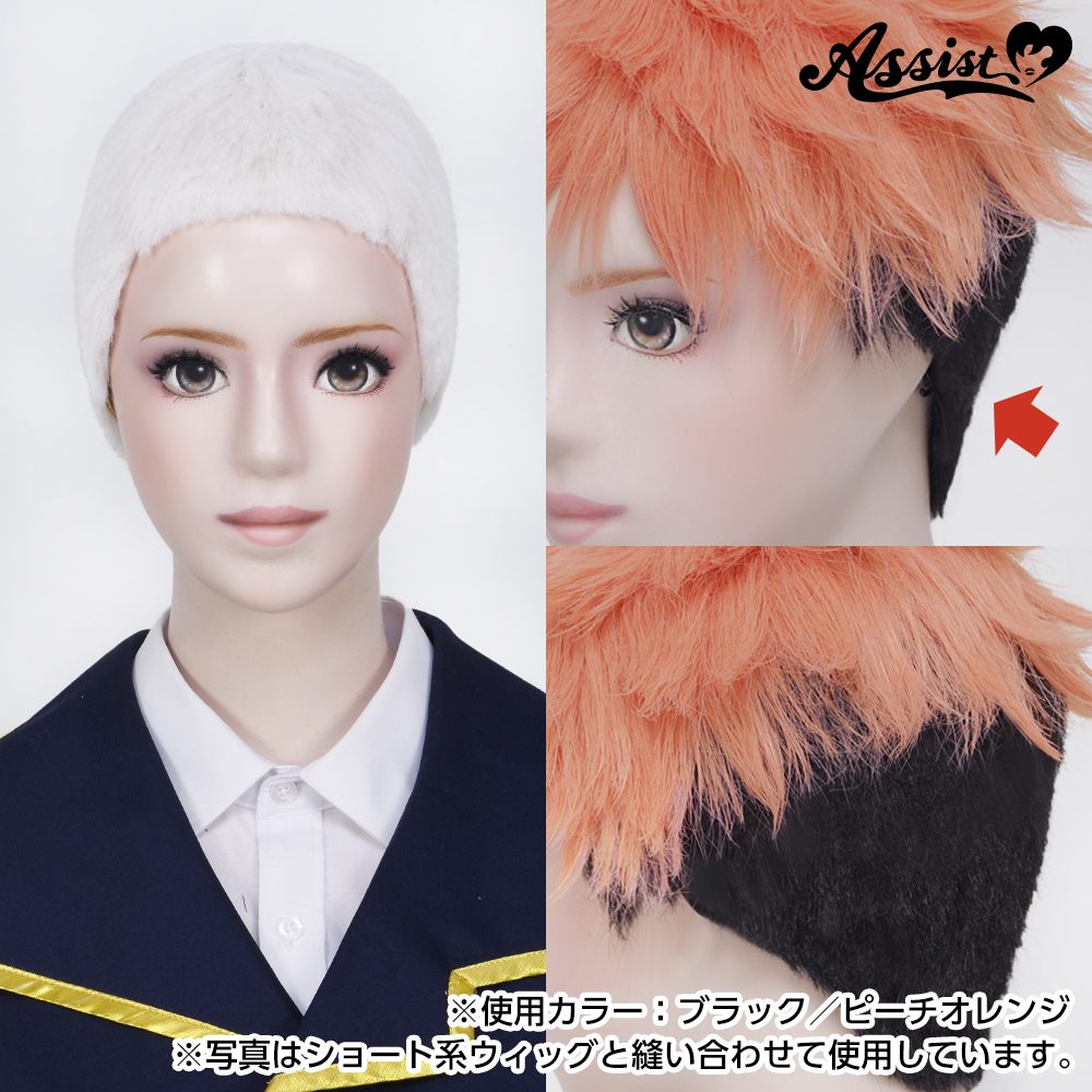 Shaved Wig　White 600