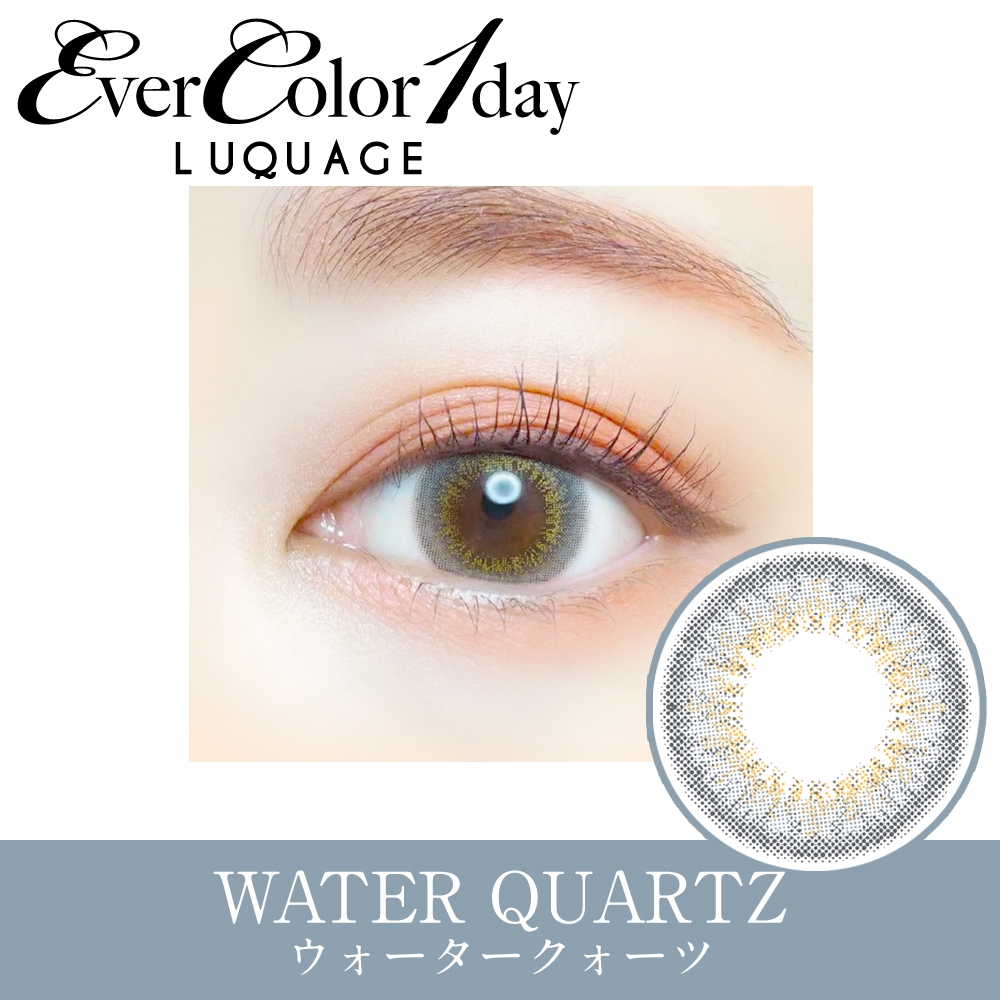 Ever Color 1day LUQUAGE　Water Quartz
