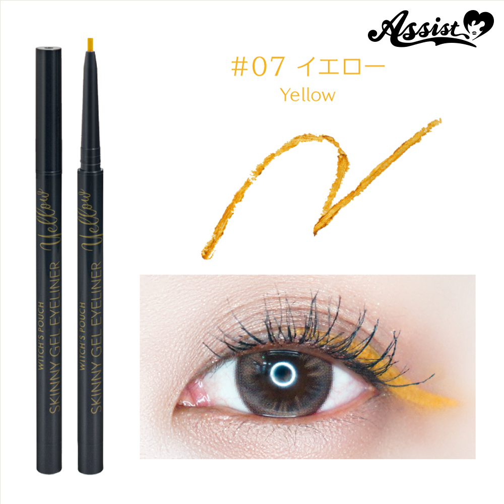 Witches Pouch Skinny Gel Eyeliner　Yellow