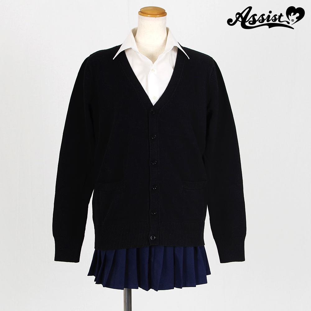 japanese school cardigan