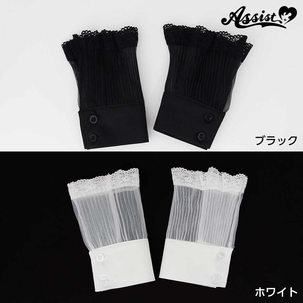 Fitting sleeve type D　Black