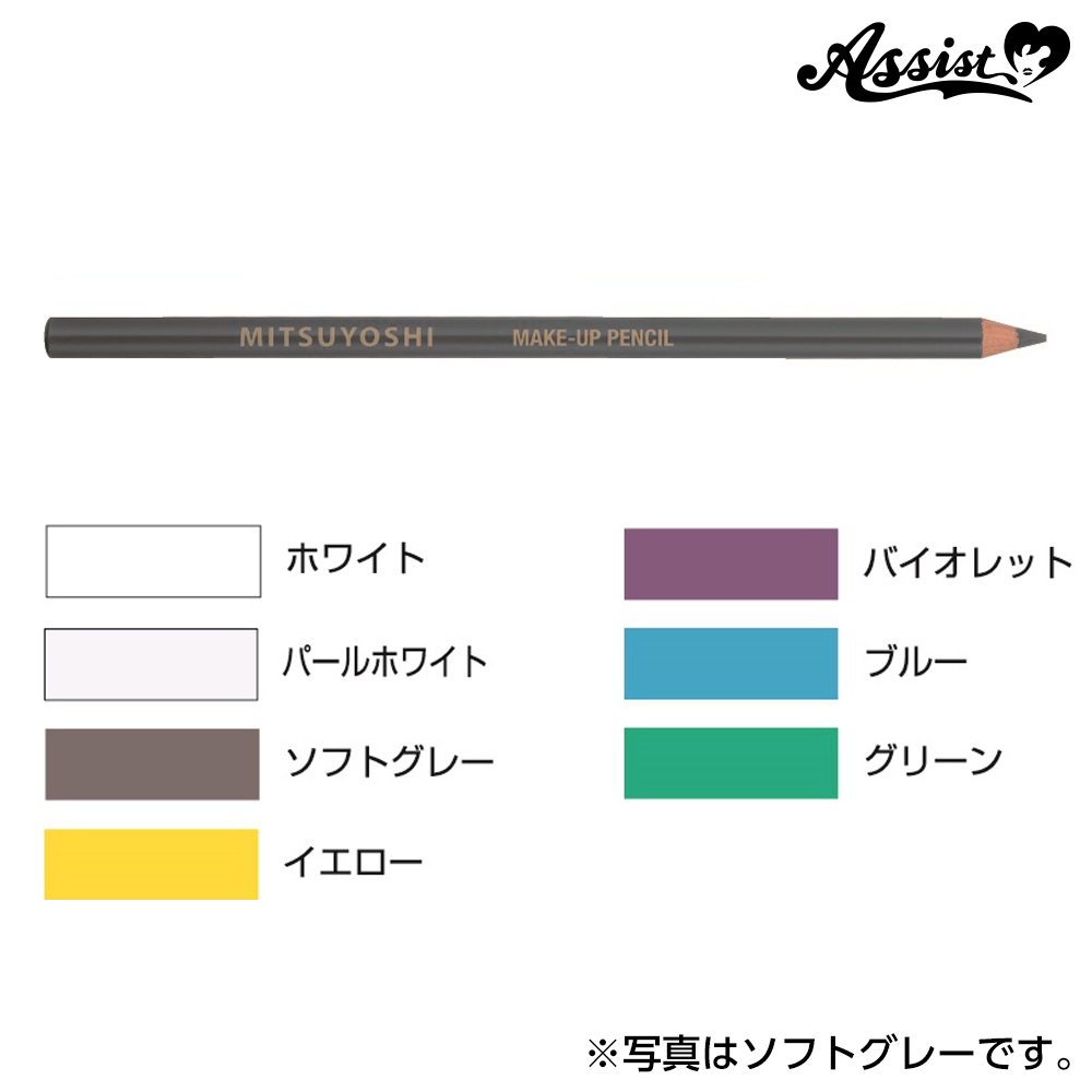 Sanyo Makeup Pencil Eyeliner　Soft gray