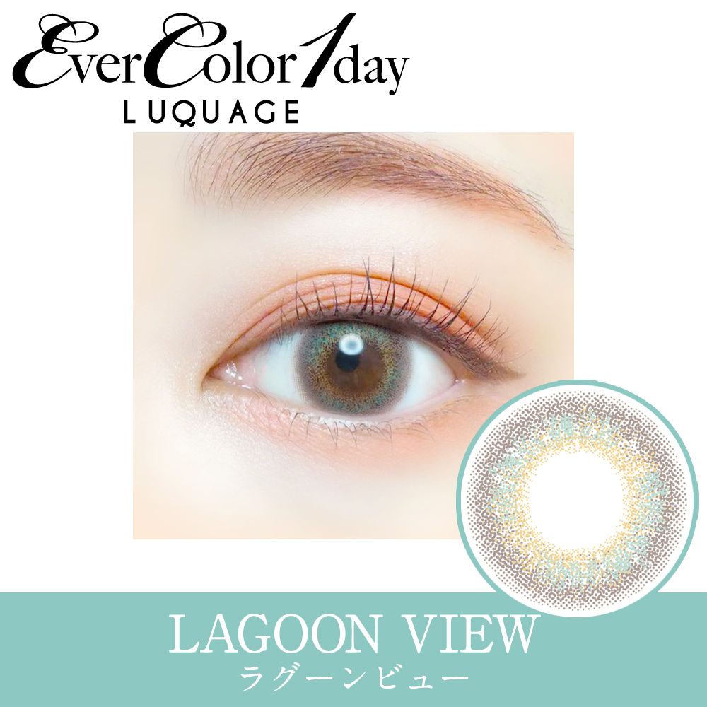 Ever Color 1day LUQUAGE　Lagoon view