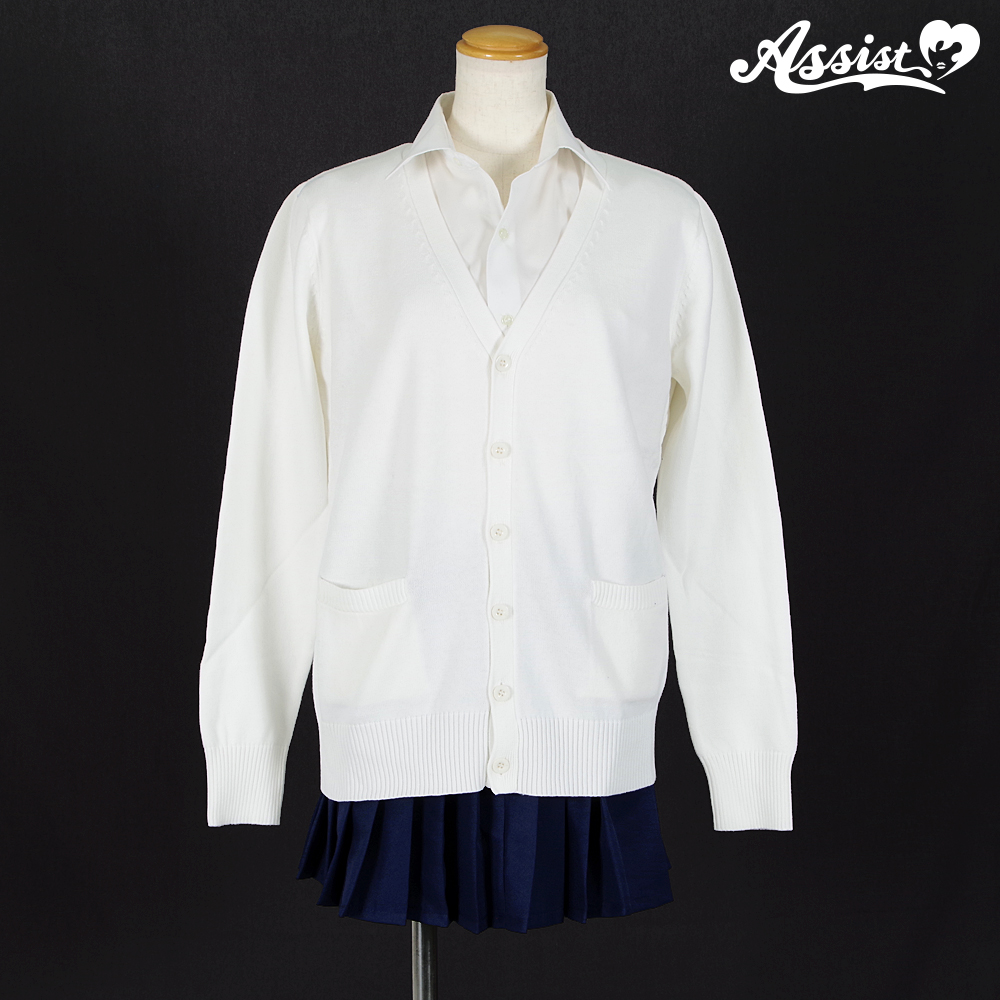 white school cardigan