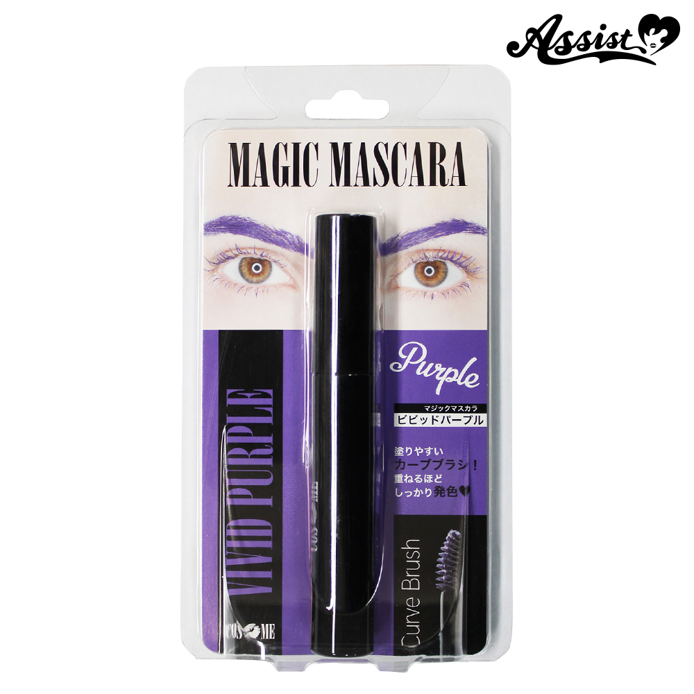Magic mascara　vivid purple