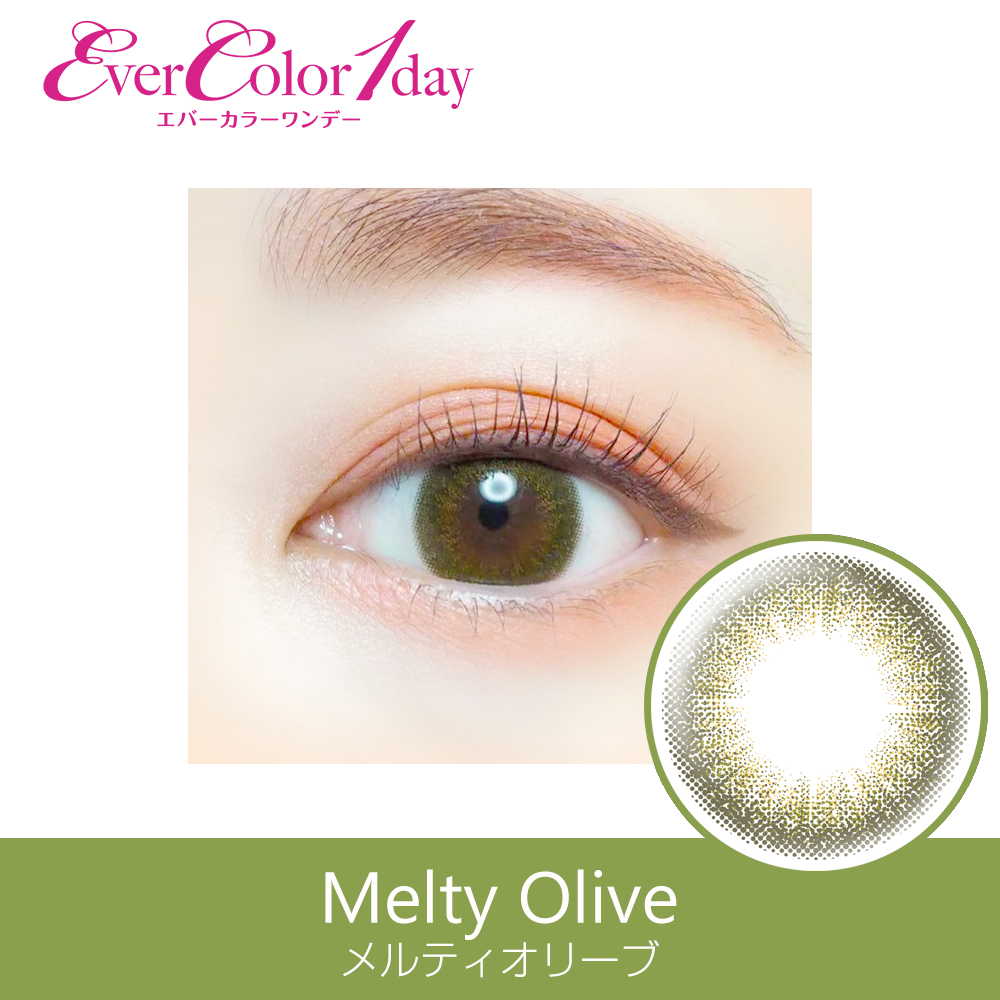 Ever Color 1day　Melty Olive
