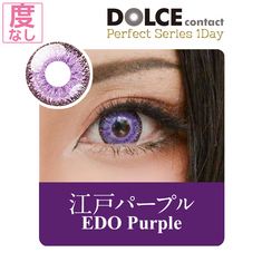 ★ 1Day ★ DOLCE Perfect Series 1Day　EDO Purple (No degree)