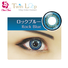 Assist Chou Chou Twin Loop 1 Day　Rock Blue