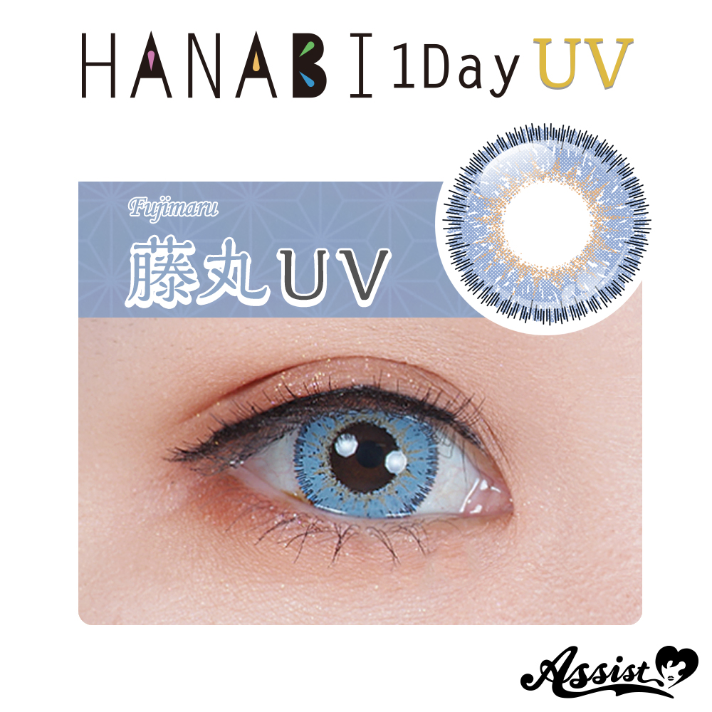 Assist ChouChou HANABI 1Day [UV]  6 pieces per box　Fujimaru UV