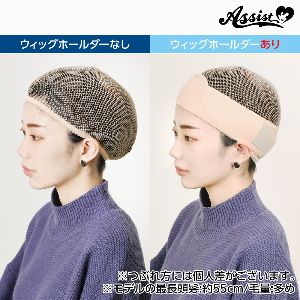 Head Mannequin wig Stand - Cosplay wig general specialty store Assist Wig  ONLINE SHOP