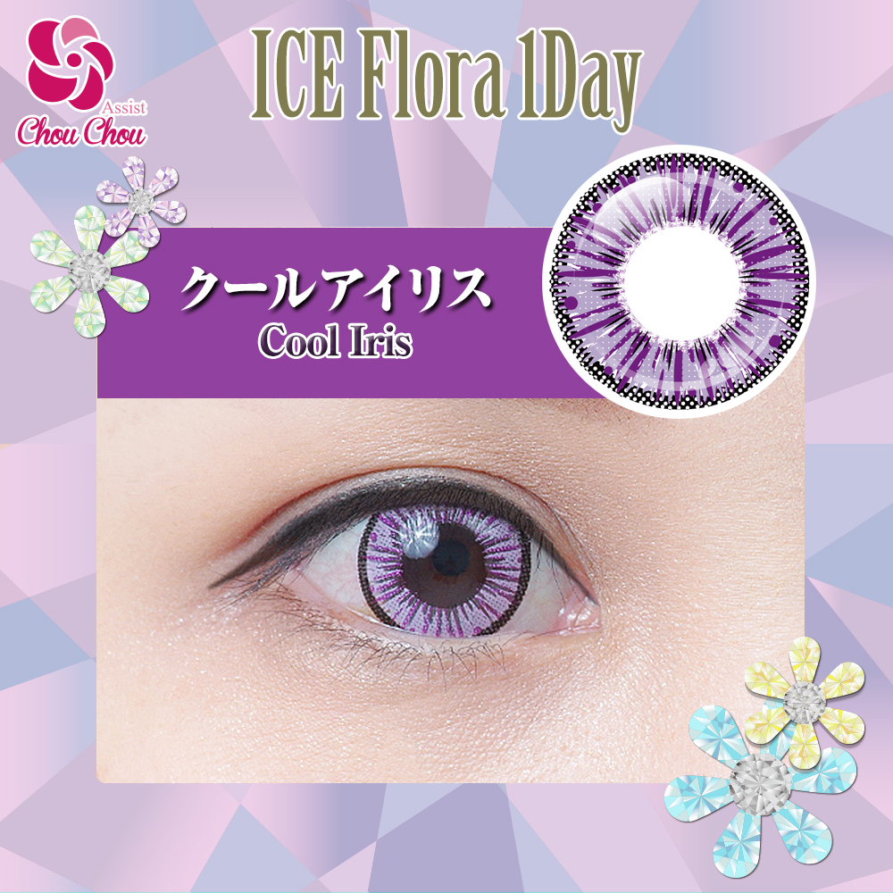 Assist ChouChou ICE Flora　Cool Iris