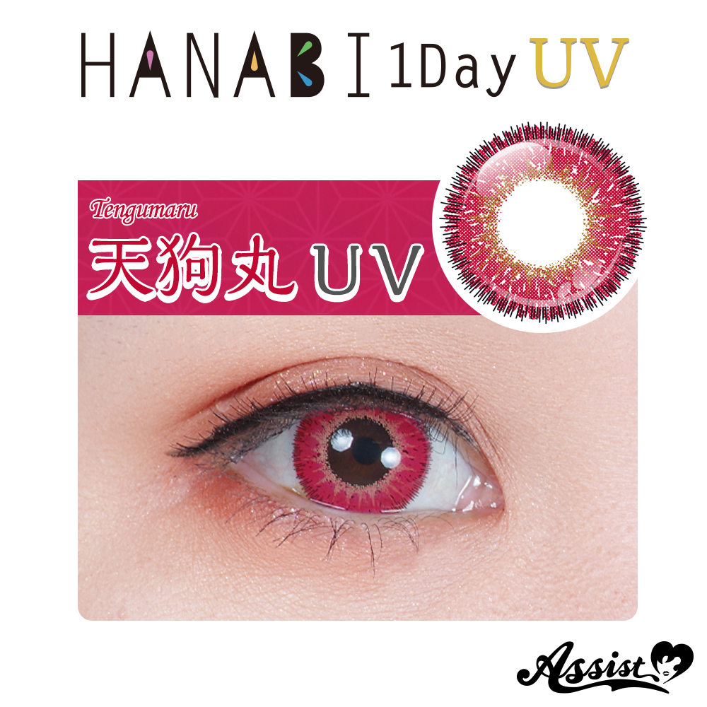 Assist ChouChou HANABI 1Day [UV]  6 pieces per box　Tengumaru UV