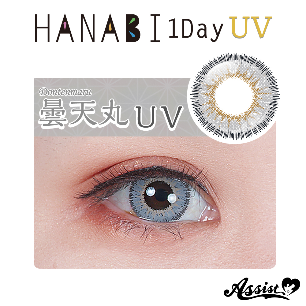 Assist ChouChou HANABI 1Day [UV]  6 pieces per box　Dontenmaru UV