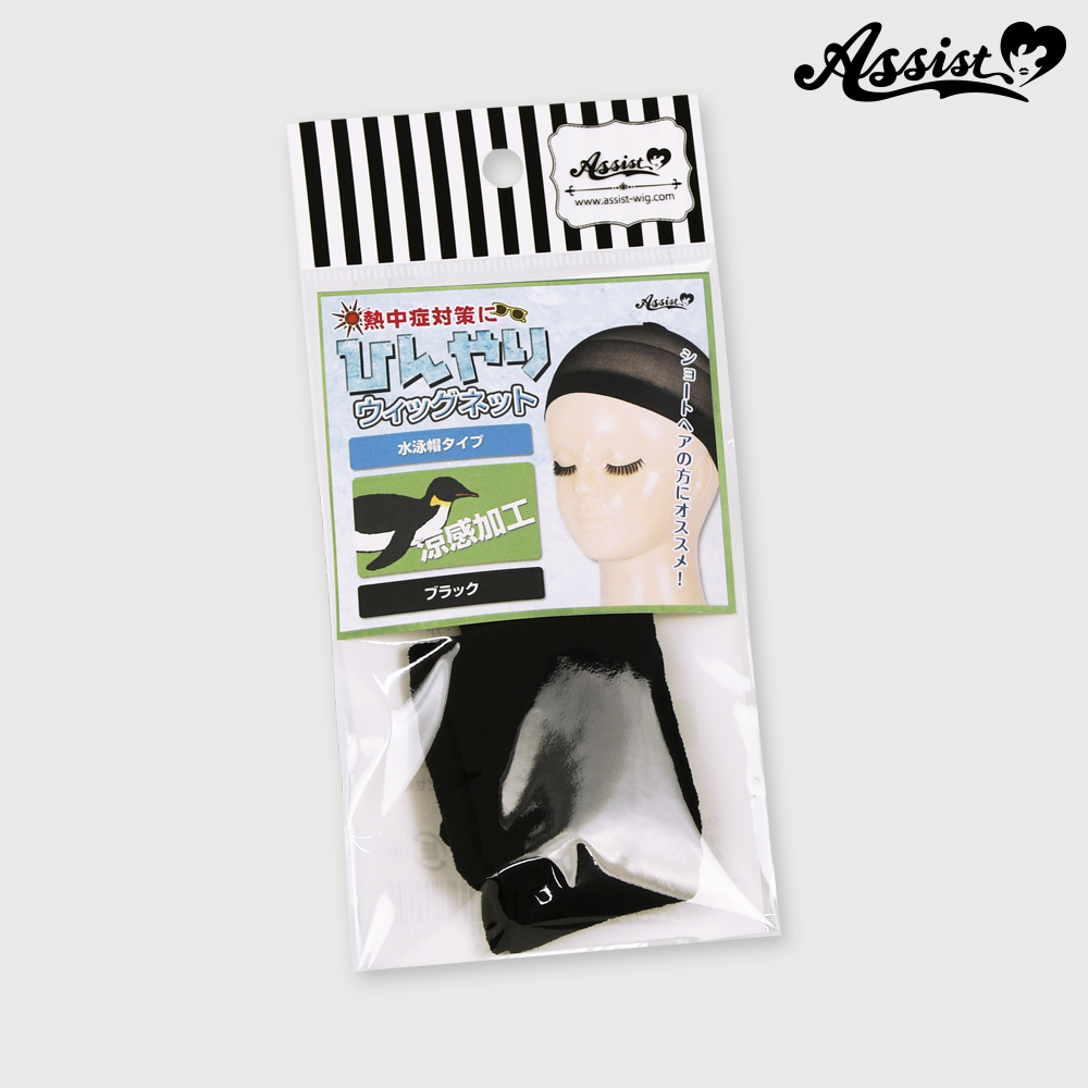 Cool Wig Net (Swimming Cap Type) Black