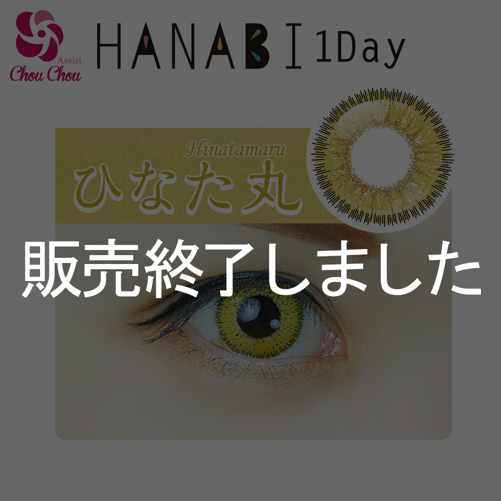 Assist Chou Chou HANABI 1 Day 1 box 6 sheets hinatamaru