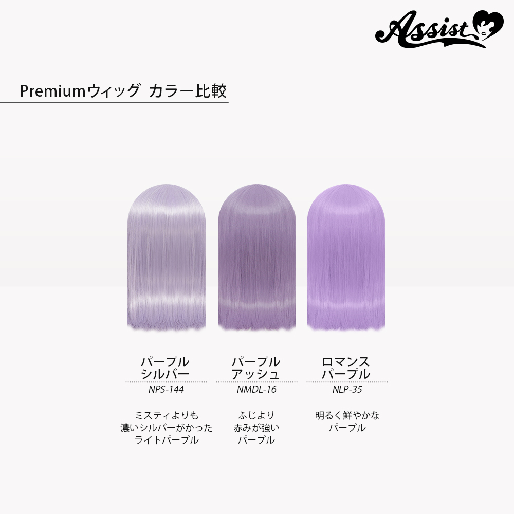 Princess Roll Long Purple Silver NPS-144 - Cosplay wig Princess Roll Long Purple Silver NPS-144 - Cosplay wig