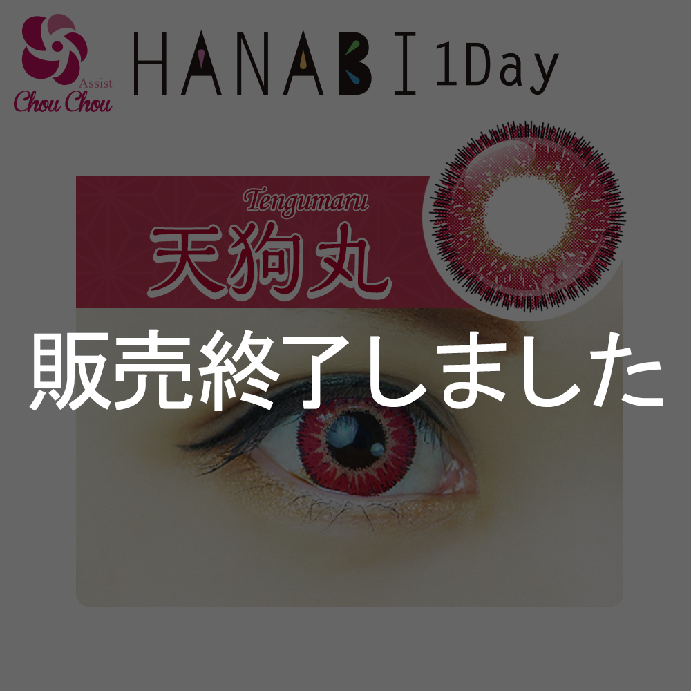 Assist Chou Chou HANABI 1 Day 1 box 6 sheets tengumaru