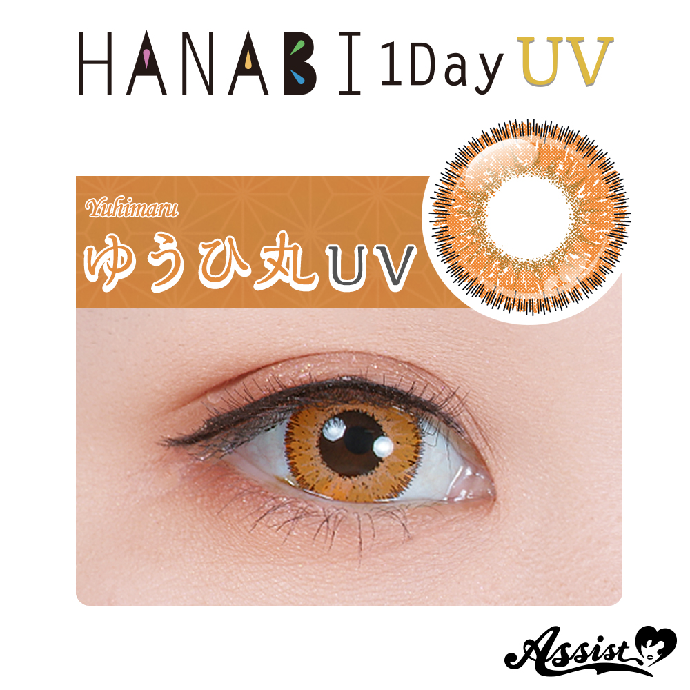 Assist ChouChou HANABI 1Day [UV]  6 pieces per box　Yuhimaru UV