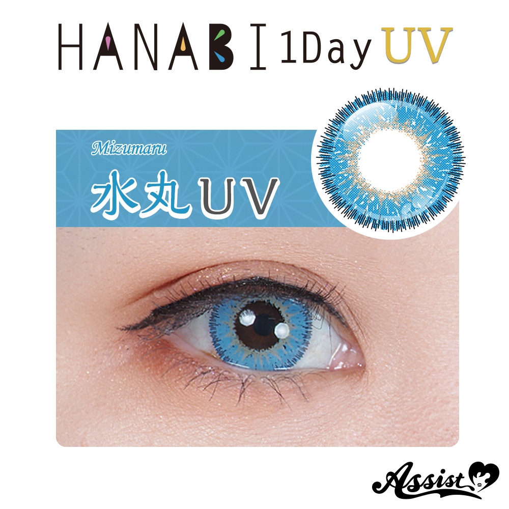 Assist ChouChou HANABI 1Day [UV]  6 pieces per box　Mizumaru UV