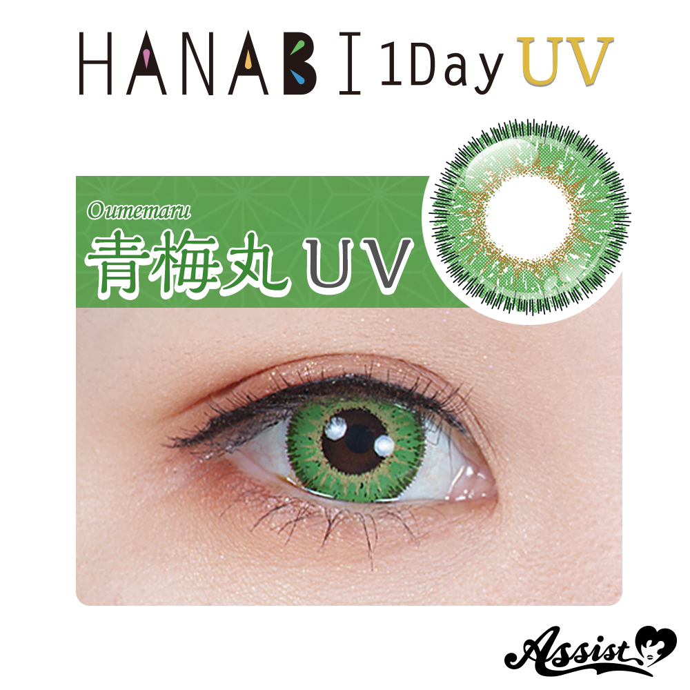 Assist ChouChou HANABI 1Day [UV]  6 pieces per box　Oumemaru UV