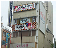 秋葉原店 外観写真