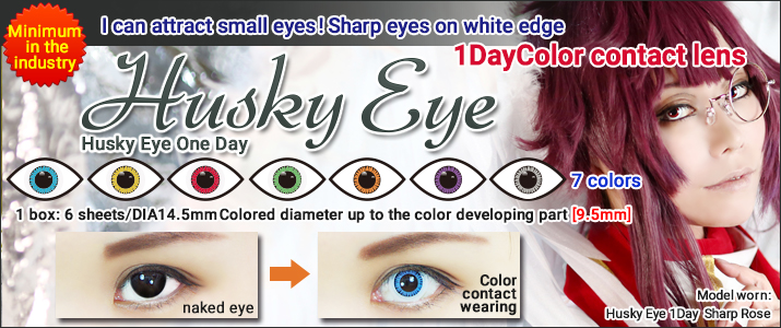 I can attract small eyes! White margin sharp eyes Husky Eye 1Day