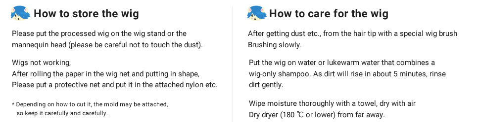 About maintenance method