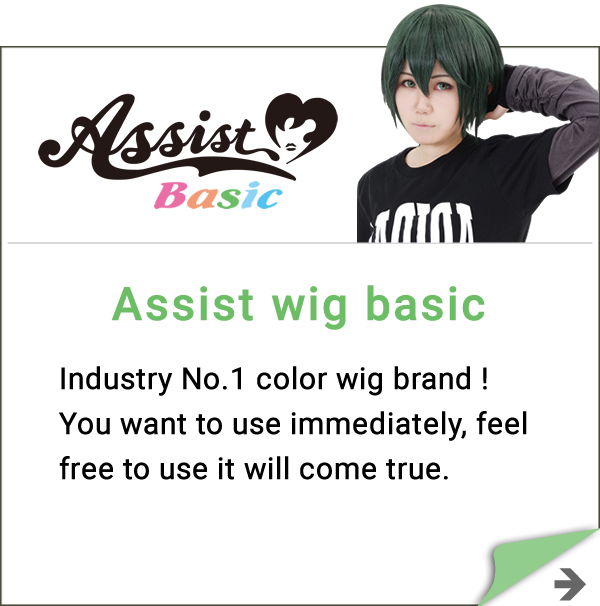 Gesso 240ml - Cosplay wig general specialty store Assist Wig ONLINE SHOP