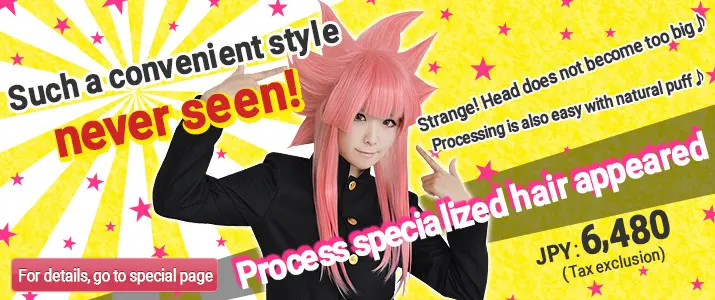 I have not seen such a convenient style! Process specialized hair new release!