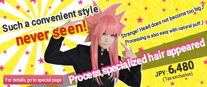 Head Mannequin wig Stand - Cosplay wig general specialty store Assist Wig  ONLINE SHOP